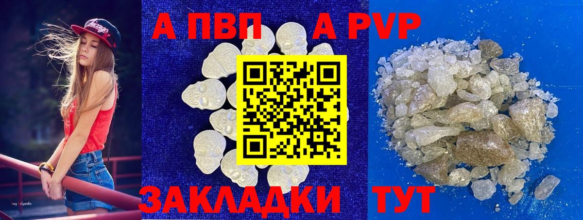 APVP СК Лиски