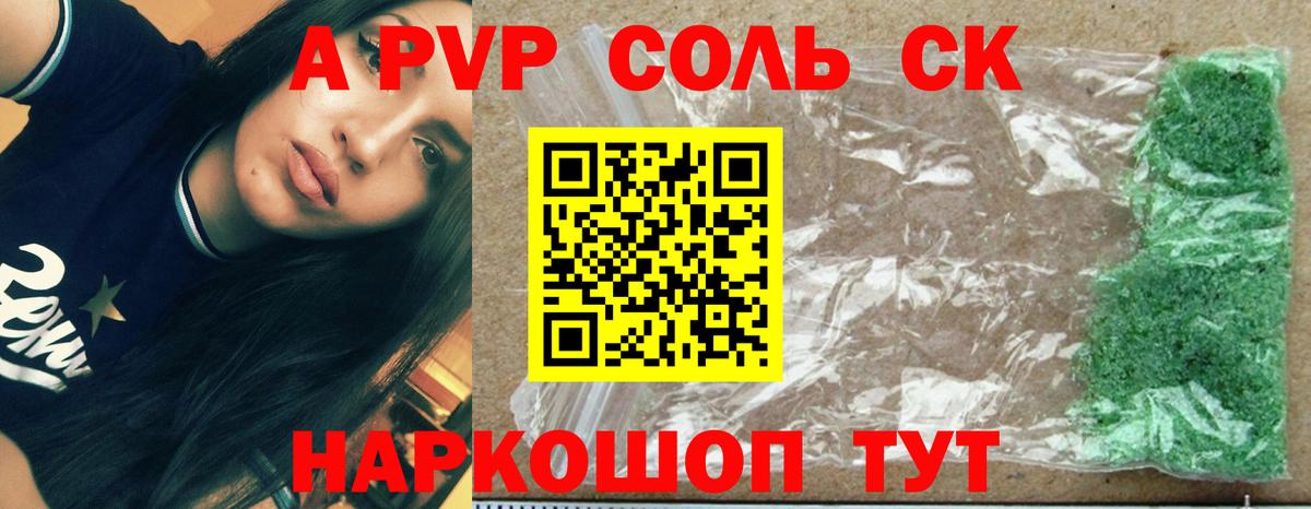 А ПВП мука  Вход с VPN  Лиски 