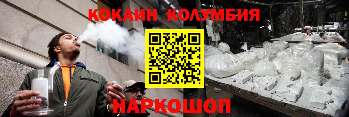 Cocaine 97% Лиски