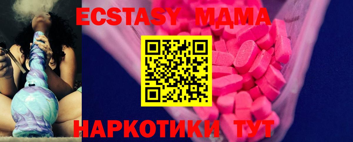 ЭКСТАЗИ бентли Лиски
