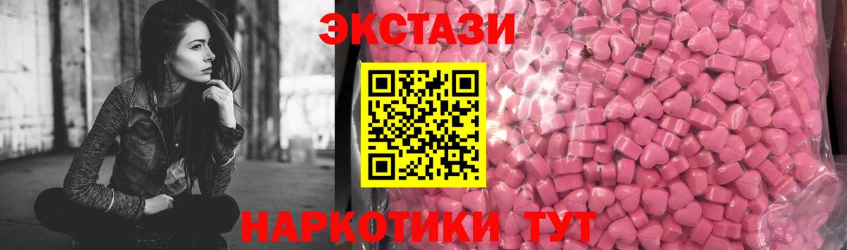 Лиски  ЭКСТАЗИ Дубай    ССЫЛКА  Вход с VPN  ЭКСТАЗИ louis Vuitton 
