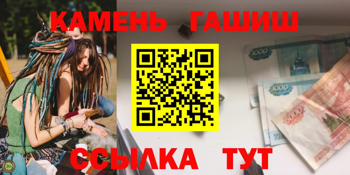 Гашиш Premium Лиски