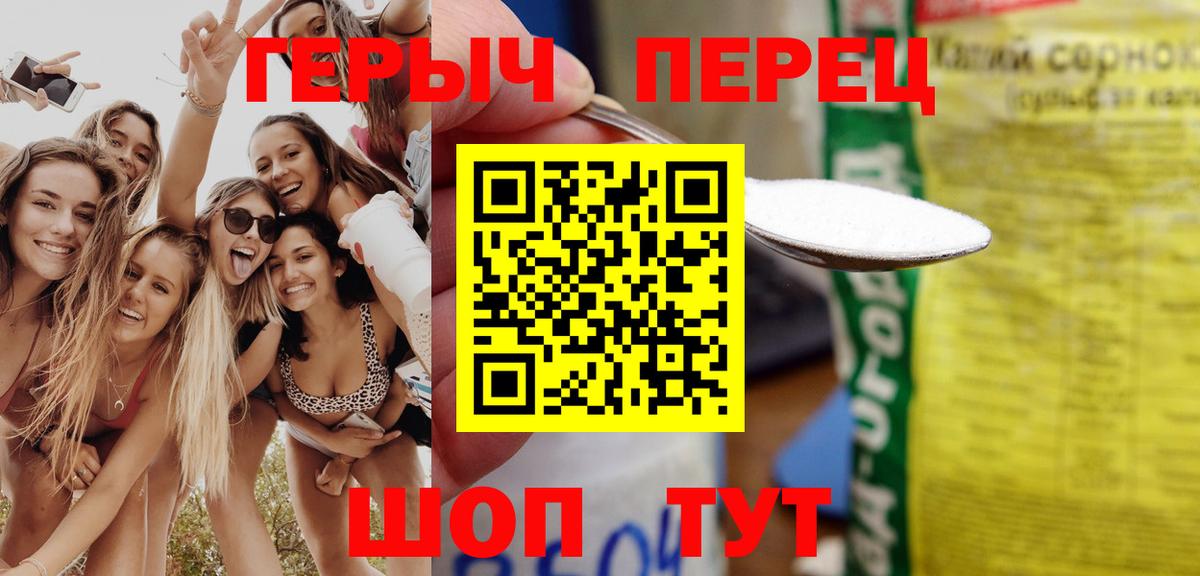 Лиски  Героин афганец  Вход с VPN 