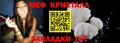 бутик Кандалакша