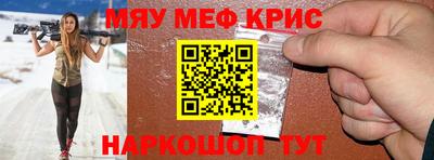 кокаин премиум Бугуруслан