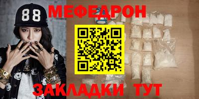 кокаин премиум Бугуруслан