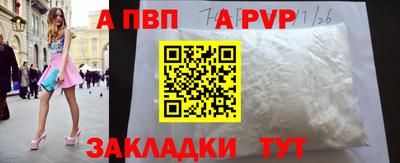дживик Будённовск