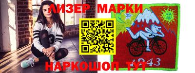 кокаин премиум Бугуруслан