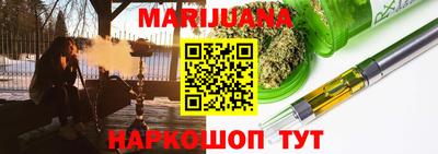 таблы Канаш