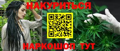 дурь Бузулук
