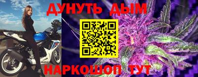 дурь Бузулук