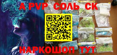 дживик Будённовск