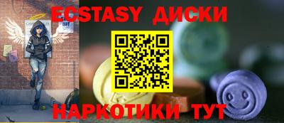 кокаин премиум Бугуруслан