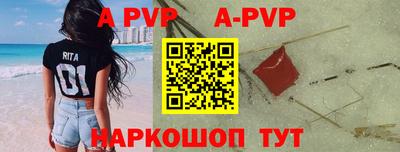 дживик Будённовск