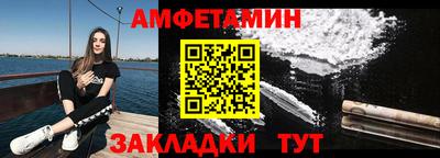 кокаин премиум Бугуруслан