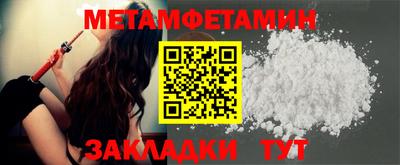 кокаин премиум Бугуруслан