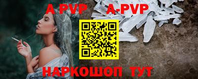 дживик Будённовск