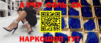 дурь Бузулук