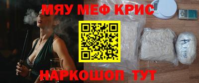 кокаин премиум Бугуруслан