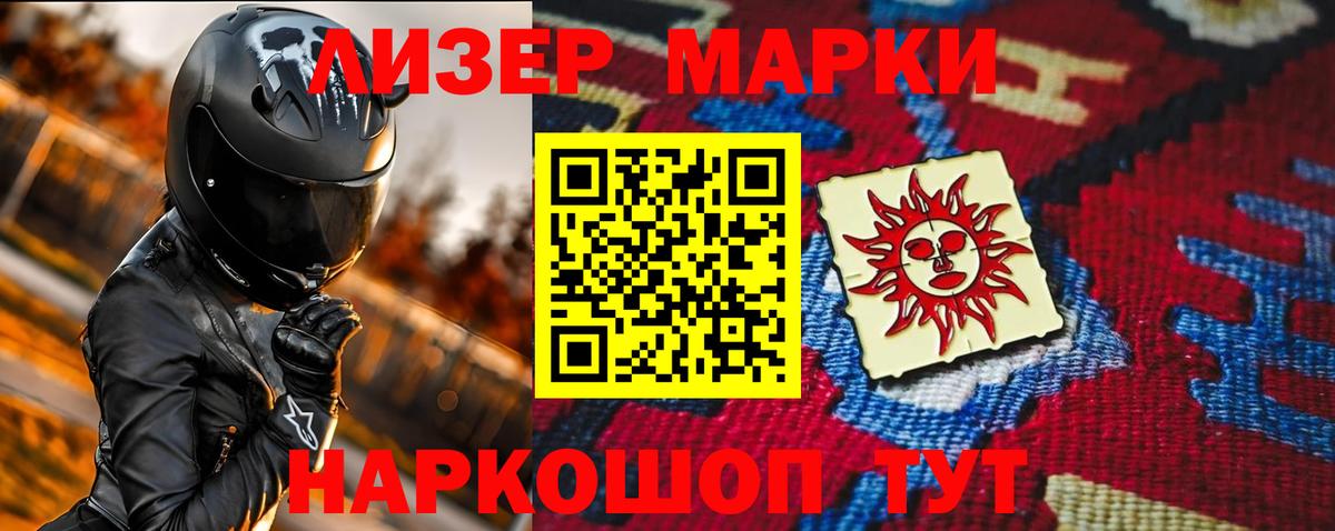 Лиски  Марихуана  Вход с VPN  Меф МЯУ МЯУ   Гашиш  Каннабис 