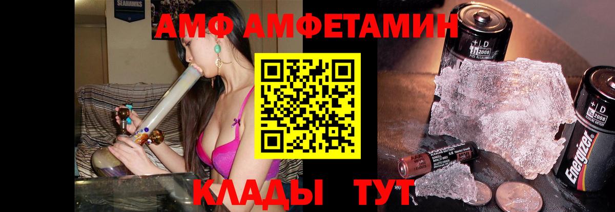 Метамфетамин Methamphetamine  Вход с VPN  Лиски 