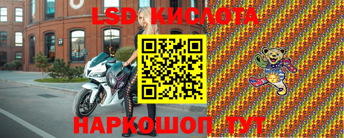 Лиски  Наркотические марки  Вход с VPN  Марки 25I-NBOMe 1500мкг  Марки 25I-NBOMe 1500мкг 