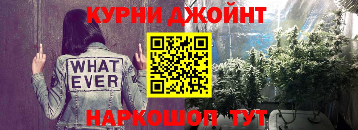 Канабис White Widow  Конопля ГИДРОПОН  Марихуана VHQ  МАРИХУАНА Bruce Banner  Вход с VPN  Лиски 