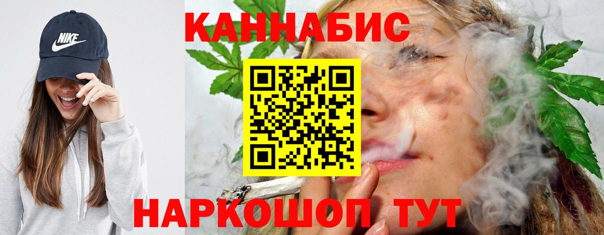 Канабис Bruce Banner Лиски